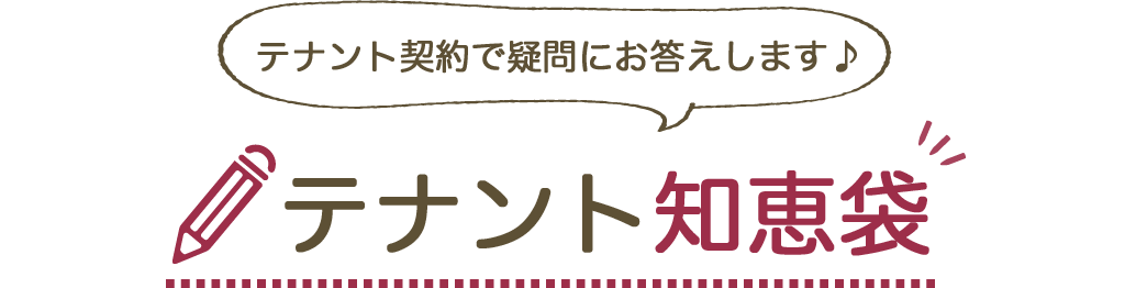 社長の雑感