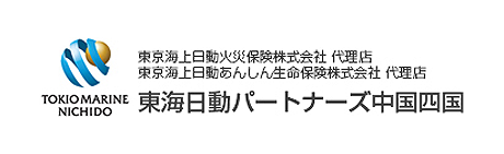 東海日動パートナーズ中国四国