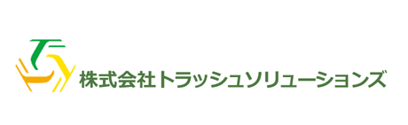 株式会社トラッシュソリューションズ