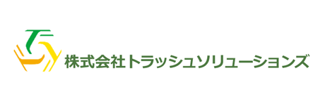 株式会社トラッシュソリューションズ